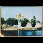 Kostroma.jpg